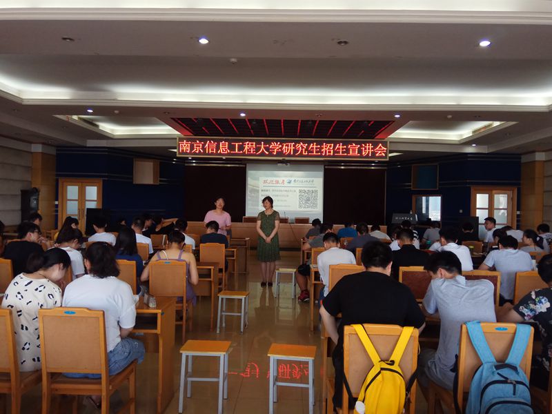 1-河北地质大学研究生招生宣讲.jpg