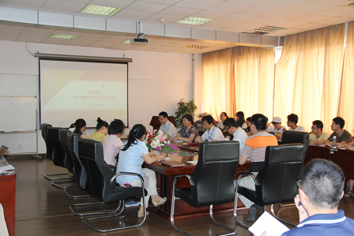 报告会.jpg 报告会.jpg