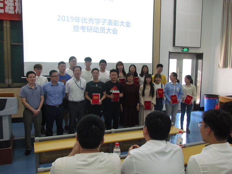考研动员大会.jpg 考研动员大会.jpg