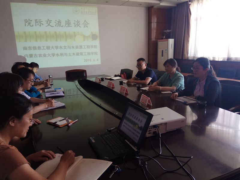 2-内蒙古农业大学研究生招生宣讲.jpg