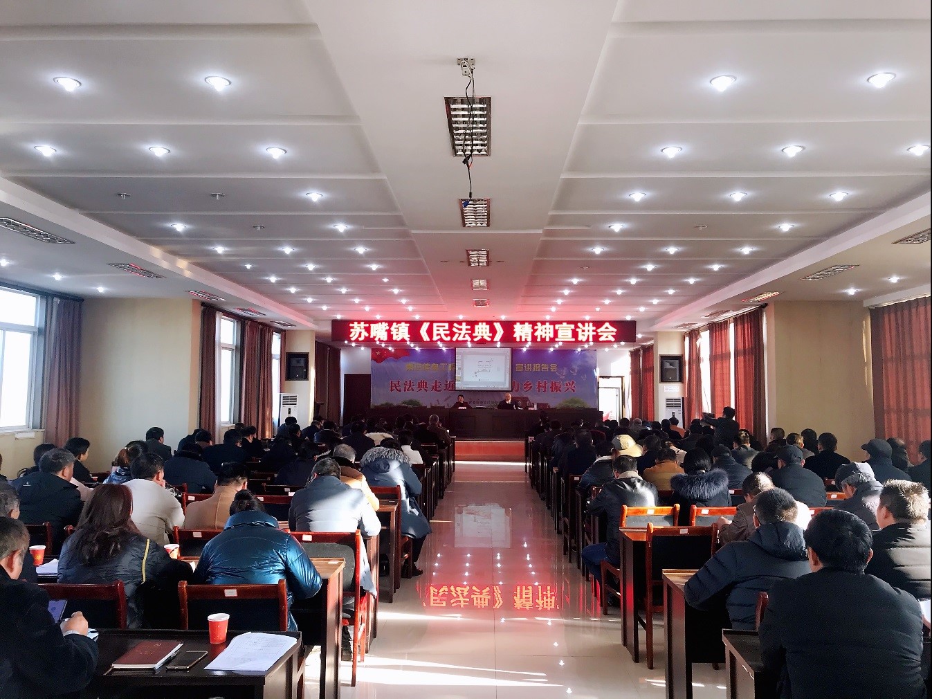 民法典.jpg